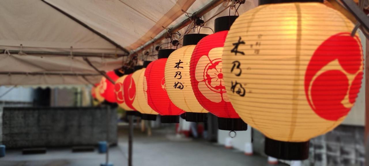 Iwatoyama Hostel Kiotó Kültér fotó